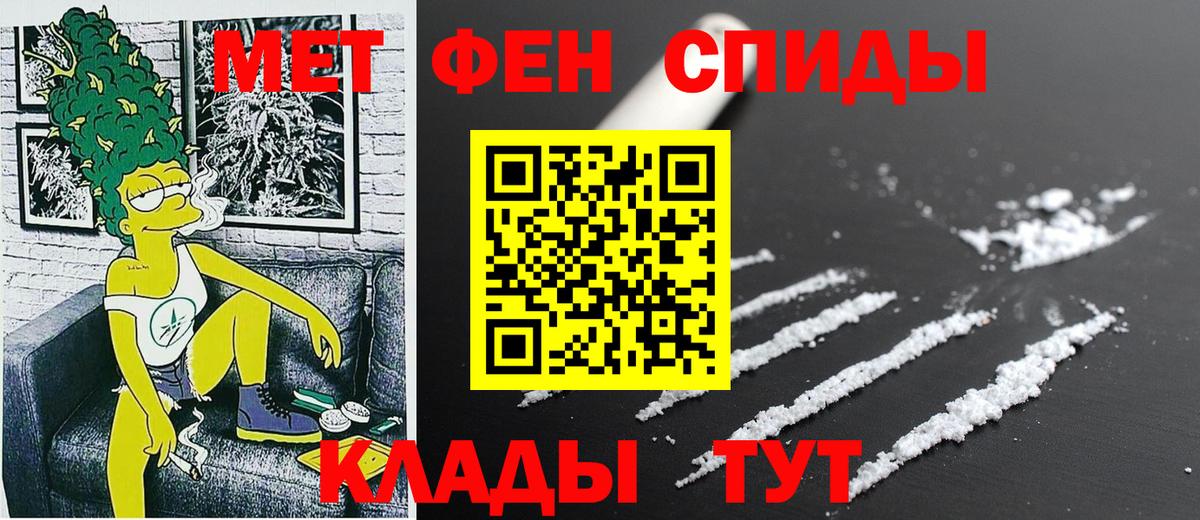 Коммунар  Амфетамин Розовый  АМФ  Вход с VPN 