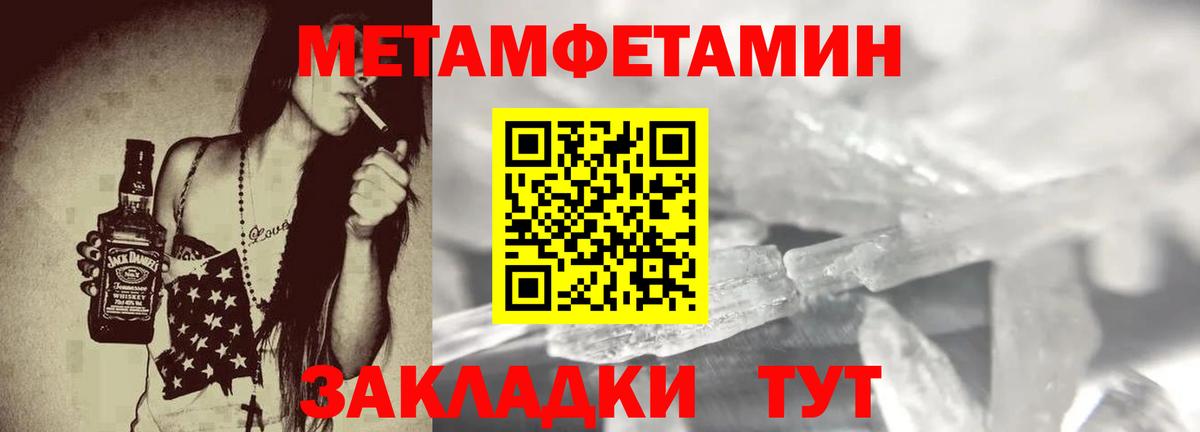 АМФЕТАМИН Розовый Коммунар