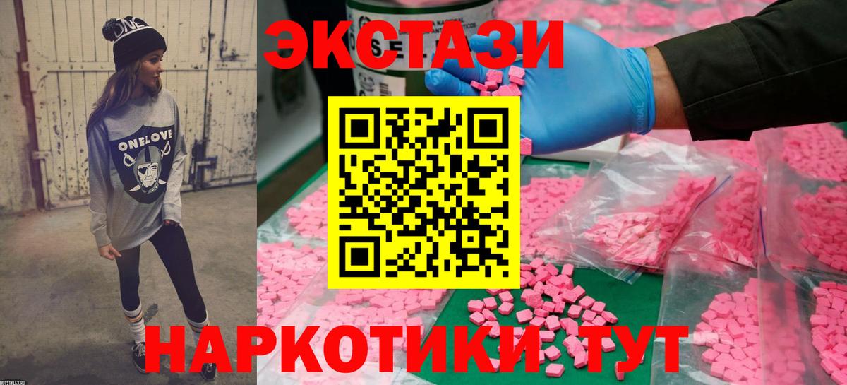 кракен как войти  Вход с VPN  Коммунар  ЭКСТАЗИ 280 MDMA 
