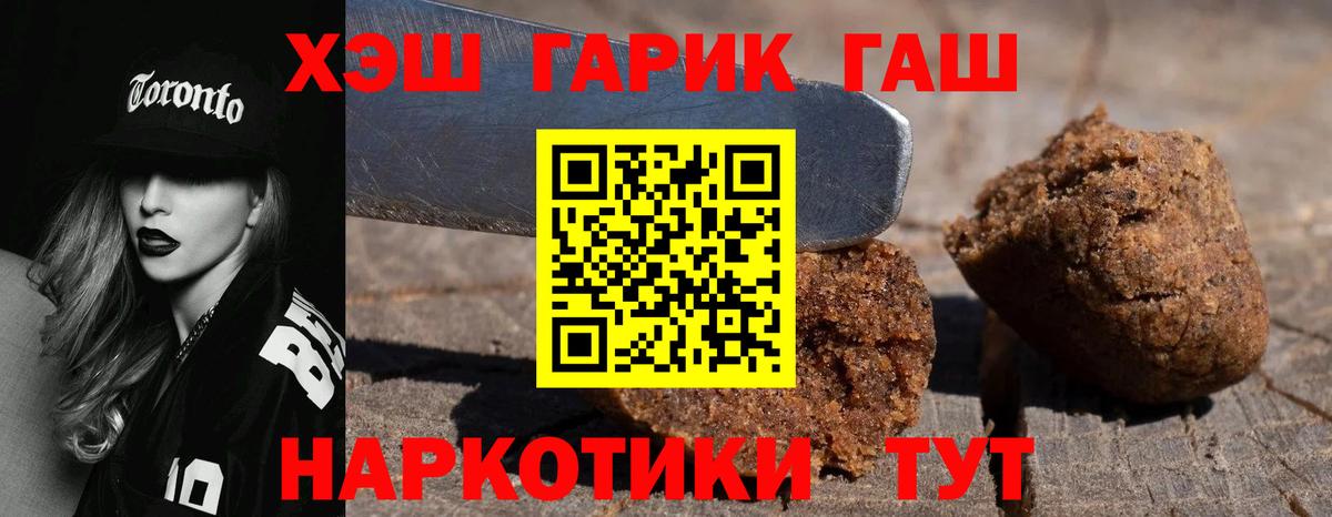 Коммунар  наркотики  Вход с VPN  ГАШ Premium  ГАШИШ 