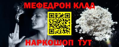 МДМА Кулебаки