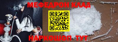 МДМА Кулебаки