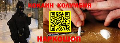 спиды Лесосибирск