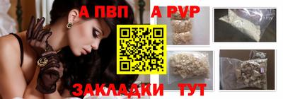 спиды Лесосибирск