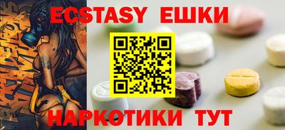 МДМА Кулебаки