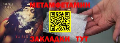 индика Ливны