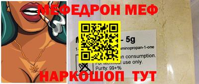 МДМА Кулебаки
