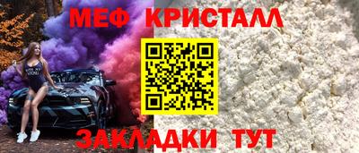 гашик Кумертау