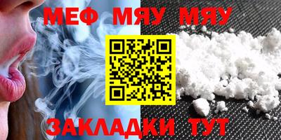 МДМА Кулебаки
