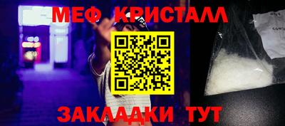 индика Ливны