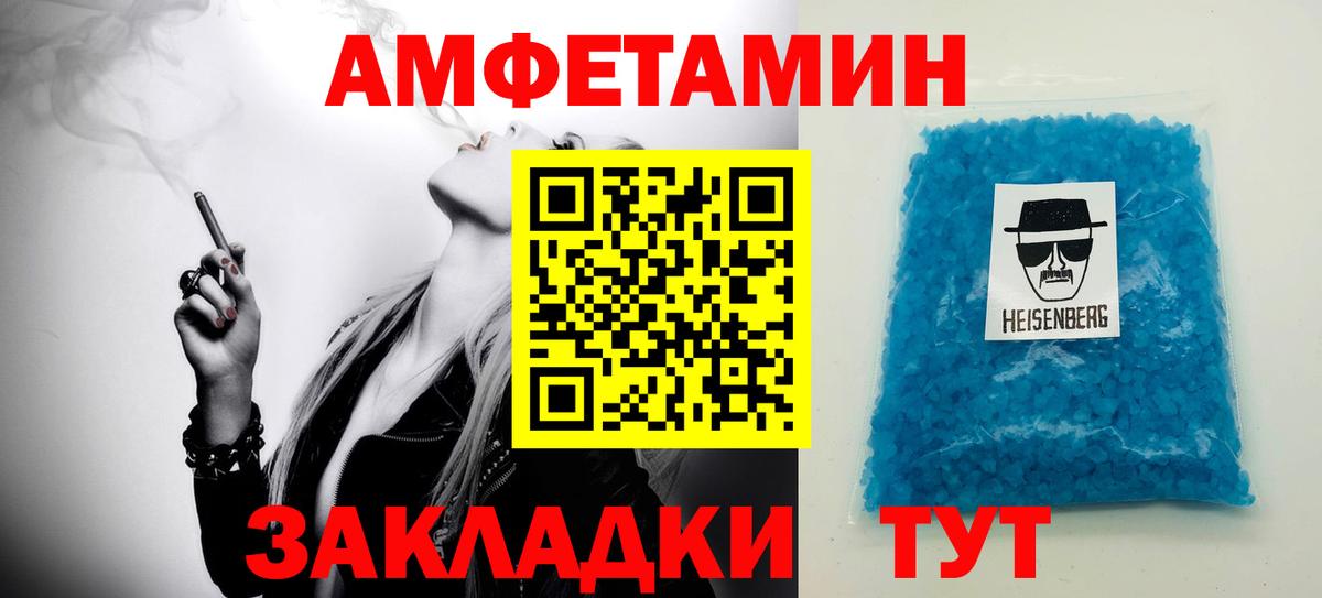 Метамфетамин Декстрометамфетамин 99.9%  Вход с VPN  Коммунар 