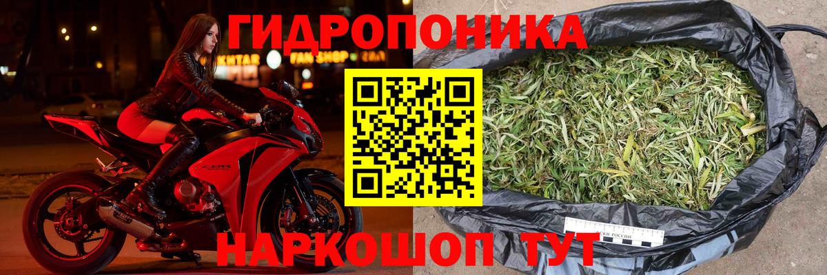 МАРИХУАНА марихуана  Конопля Bruce Banner  Вход с VPN  Коммунар 