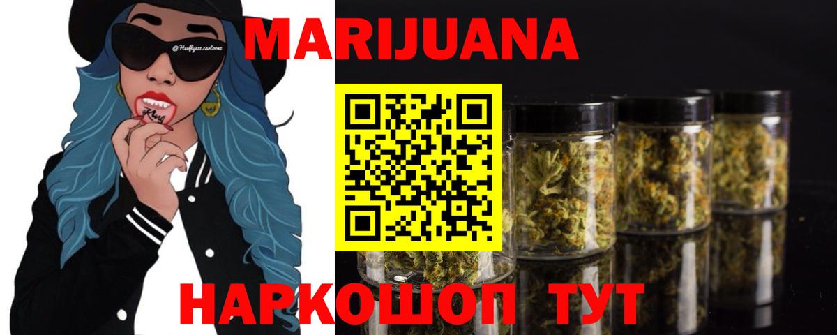Бошки марихуана индика Коммунар